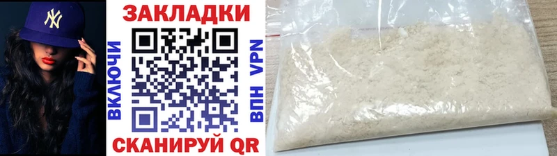 Что такое Артёмовский СОЛЬ  Меф  Cocaine  ГАШ  АМФ  Бошки Шишки 