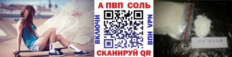 APVP кристаллы  МЕГА ONION  Артёмовский 