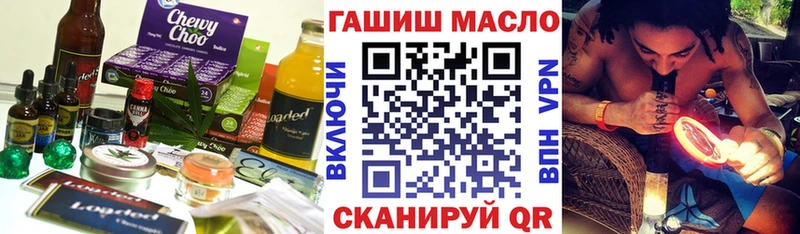 Cannafood марихуана  Артёмовский 