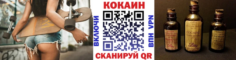 хочу   Артёмовский  Кокаин Боливия 