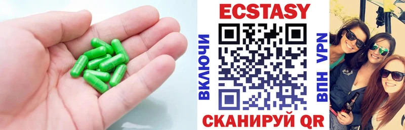 Экстази Дубай  где купить   площадка официальный сайт  Артёмовский 