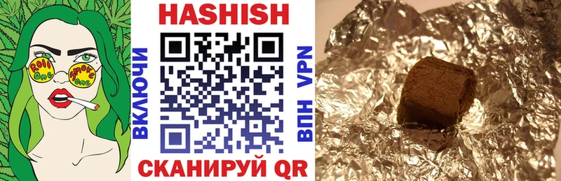 ГАШИШ индика сатива Артёмовский