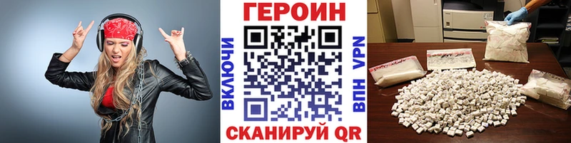 Героин гречка  наркота  Артёмовский 