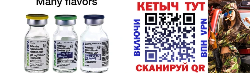 купить наркотики сайты Артёмовский КЕТАМИН VHQ
