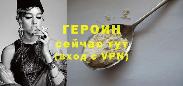 альфа пвп Гусев