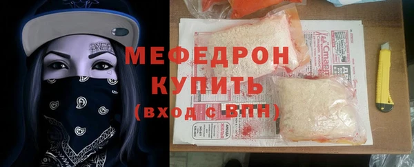 молекула духа Гусь-Хрустальный