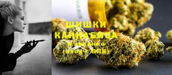 МДМА Гусиноозёрск