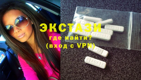 ECSTASY Алексин