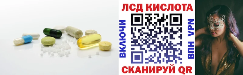 ЛСД экстази ecstasy Артёмовский