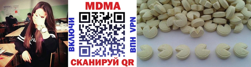 МДМА молли  Артёмовский 