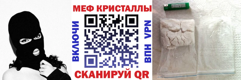 закладки Артёмовский мега рабочий сайт Мефедрон мука