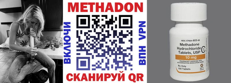 где можно купить   Артёмовский  МЕТАДОН кристалл 