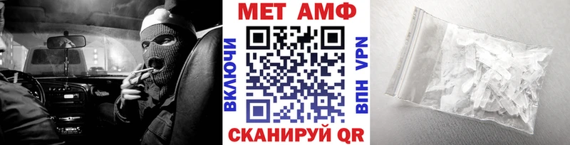 Первитин пудра  Артёмовский 