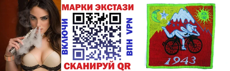 Марки N-bome 1500мкг Артёмовский