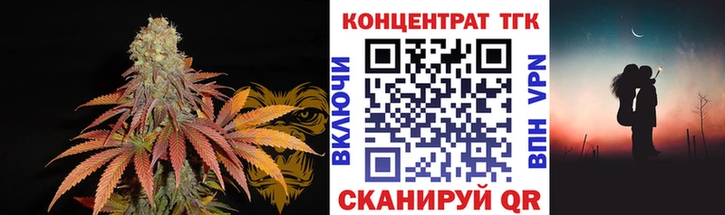 Дистиллят ТГК THC oil  Артёмовский 